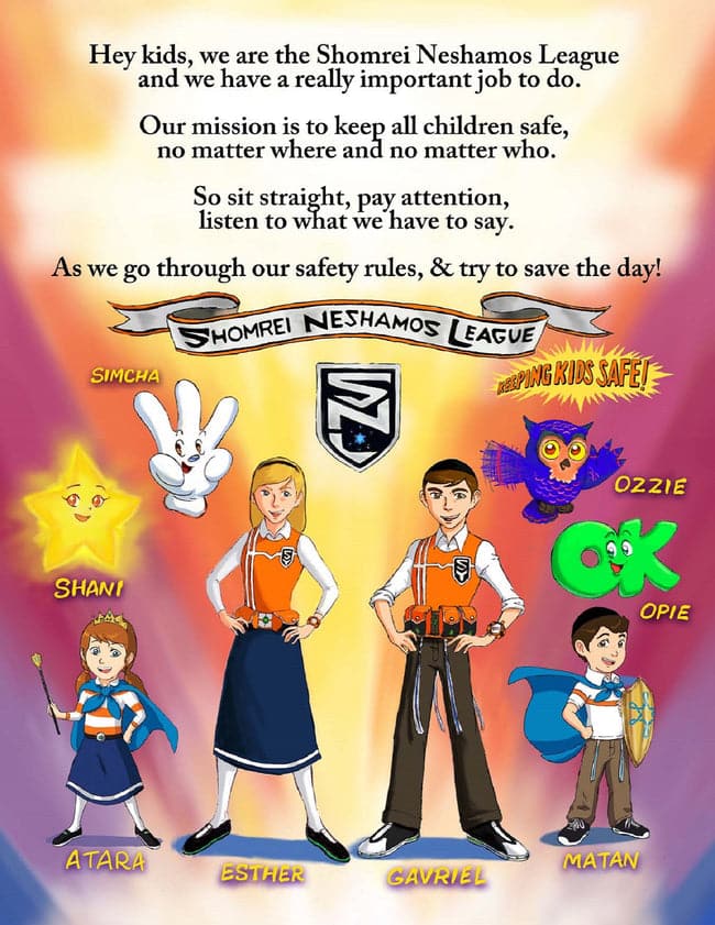 SNL "Safety Mission" Children's Book