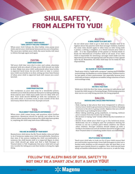 Shul Safety Poster, From Aleph to Yud Poster
